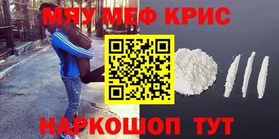альфа пвп VHQ Ртищево